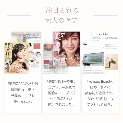 SYRSシグネチャーセット【50セット限定】