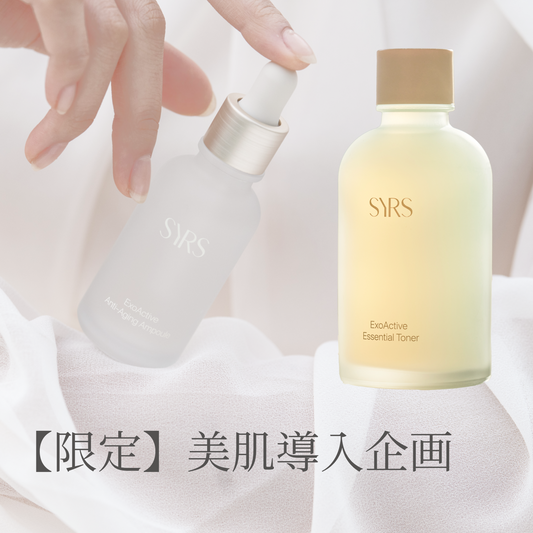 SYRS ExoActive Anti-Aging Ampoule マスク SYRS ExoActive Anti-Aging Ampoule マスク - メルカリ