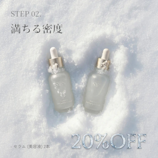 SET 02 | 満ちる密度