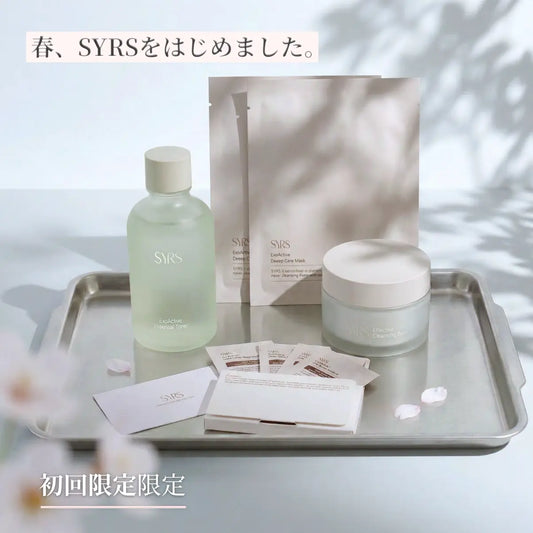 【春、初めてのSYRS Set】