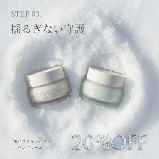 SET 03 | 揺るぎない守護