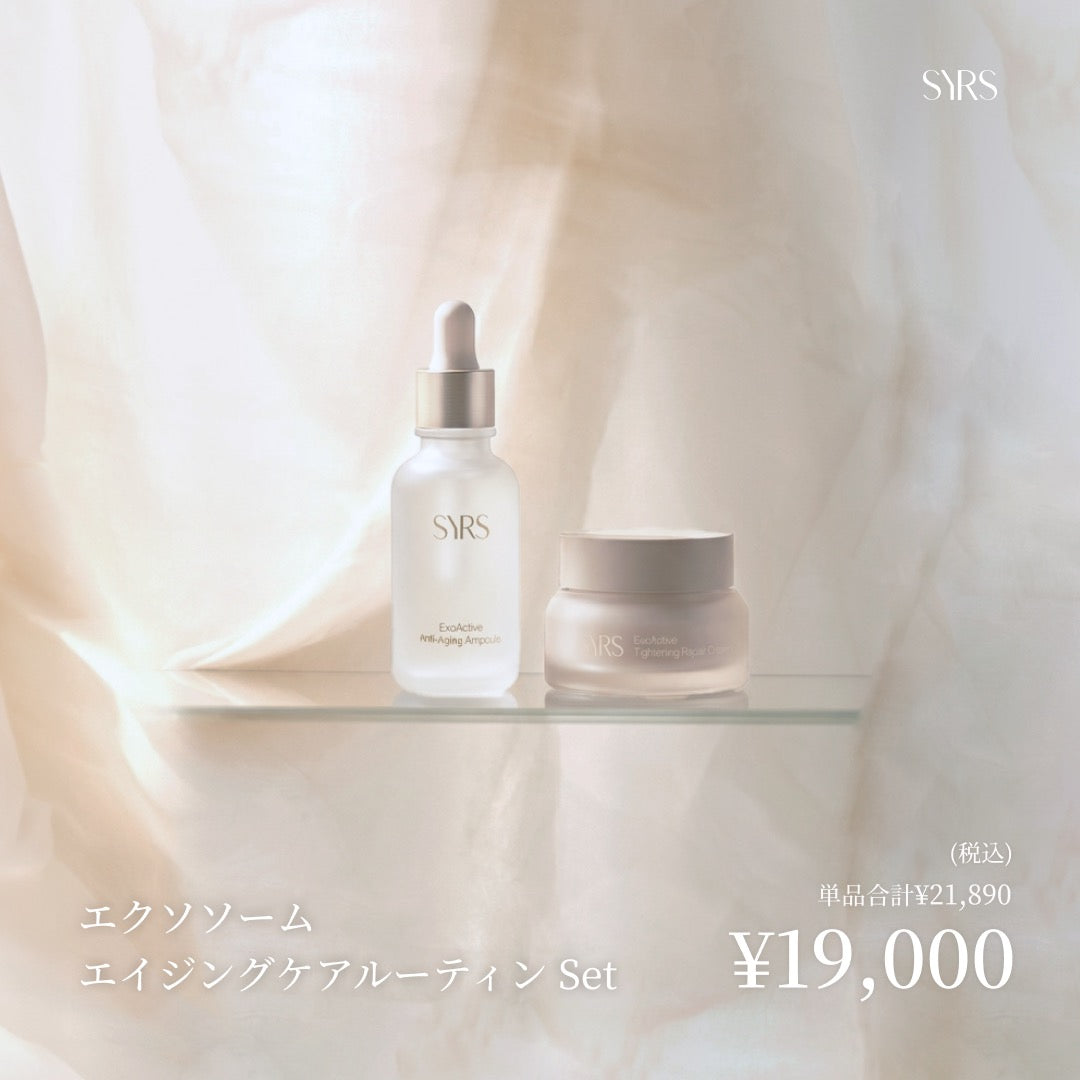 SYRS - 韓国コスメブランド「シルズ」の全製品の一覧ページ – SYRS