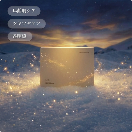 エクソソーム ディープケア シートマスク（5枚入り、32ml）