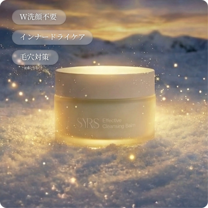 エフェクティブクレンジングバーム(クレンジング、洗顔料) 100ml