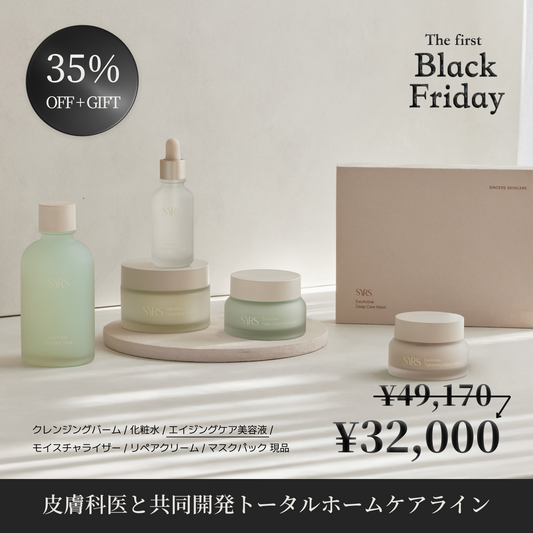 商品 – SYRS - シルズ