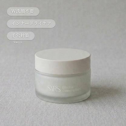 エフェクティブクレンジングバーム(クレンジング、洗顔料) 100ml