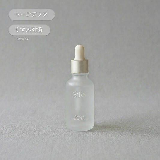 エクソソーム トーニング セラム（美容液） 30ml