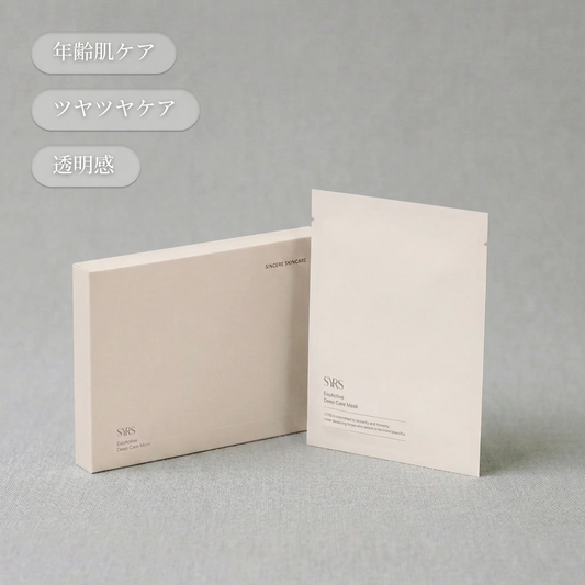 エクソソーム ディープケア シートマスク（5枚入り、32ml）