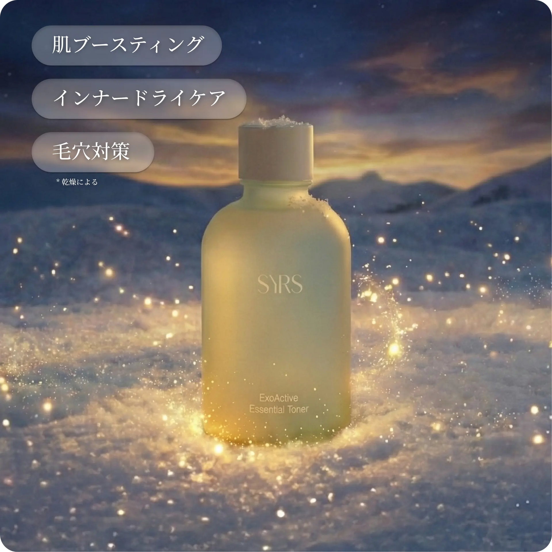 化粧水・ローション・トナー ECOST IRE MOISTURE SERUM 化粧水・ローション・トナー ECOST IRE MOISTURE SERUM 実感の得られる