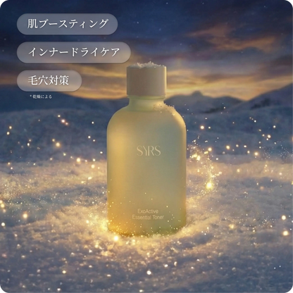 シカ エクソソーム エッセンシャル トナー（化粧水）150ml
