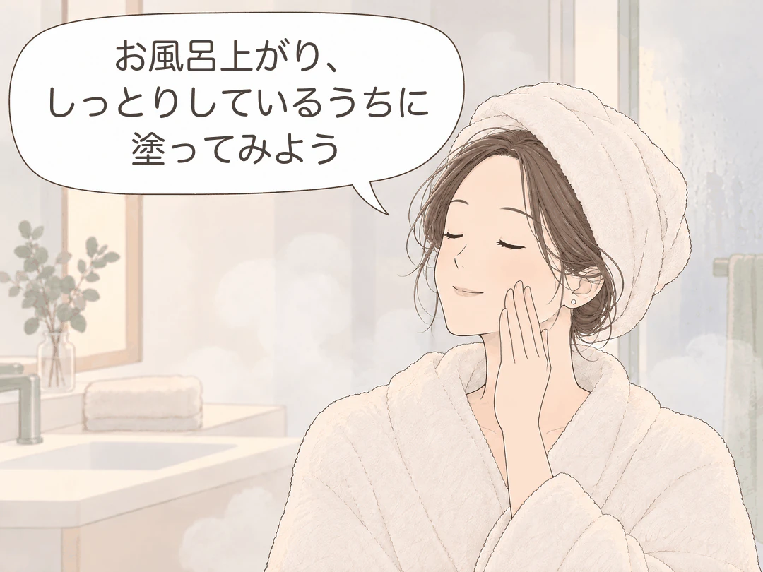 4コマ漫画の4コマ目。お風呂上がり、髪をタオルで包みバスローブを着たミナが、目を閉じて頬に手を当て、穏やかな表情で「お風呂上がり、しっとりしているうちに塗ってみよう」。